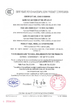Chine NANTONG HWATEK WIRES AND CABLE CO.,LTD. certifications