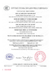 Chine NANTONG HWATEK WIRES AND CABLE CO.,LTD. certifications
