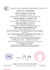 Chine NANTONG HWATEK WIRES AND CABLE CO.,LTD. certifications